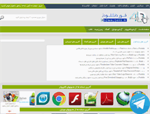 Tablet Screenshot of 4downloads.ir